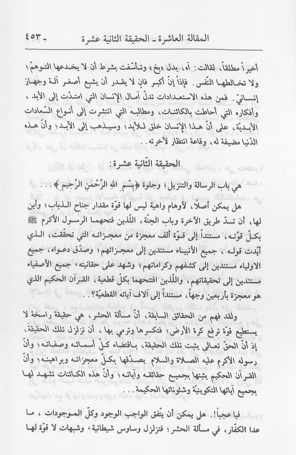 الصورة غير موجودة حاليا