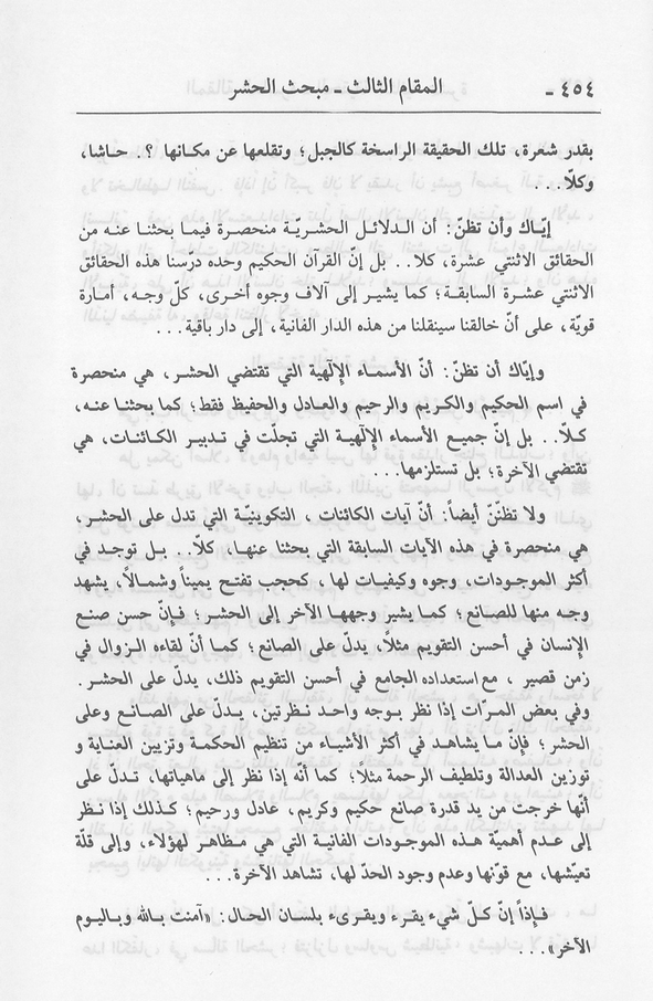 الصورة غير موجودة حاليا