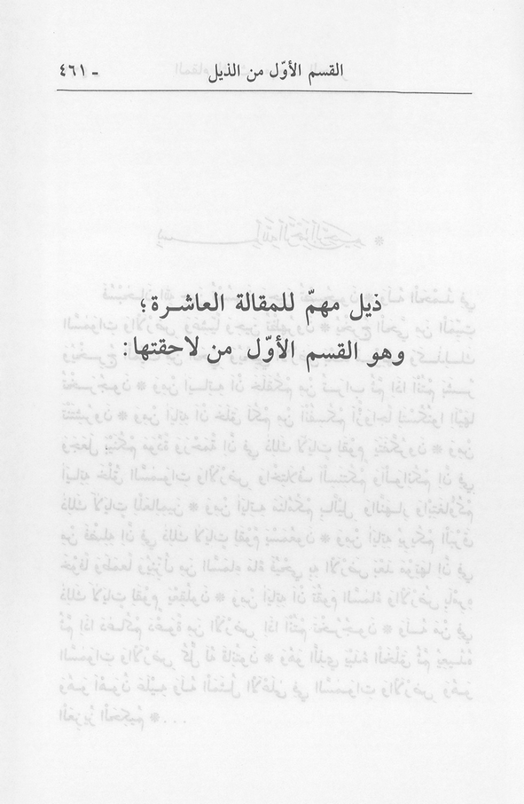 الصورة غير موجودة حاليا