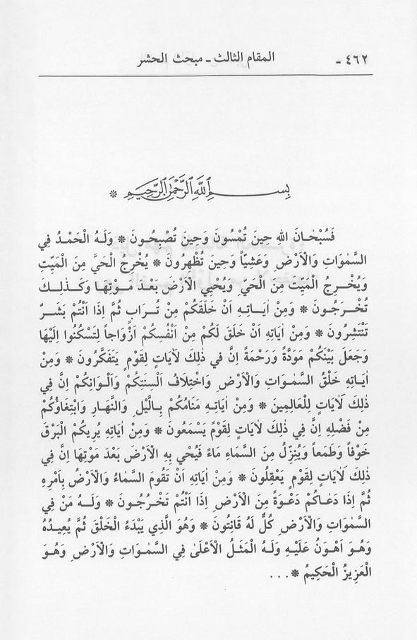 الصورة غير موجودة حاليا