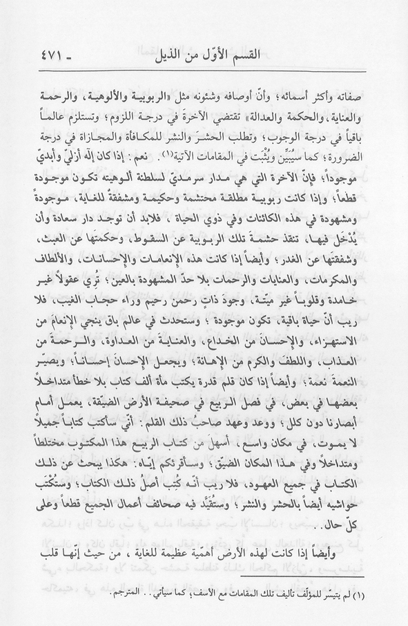 الصورة غير موجودة حاليا