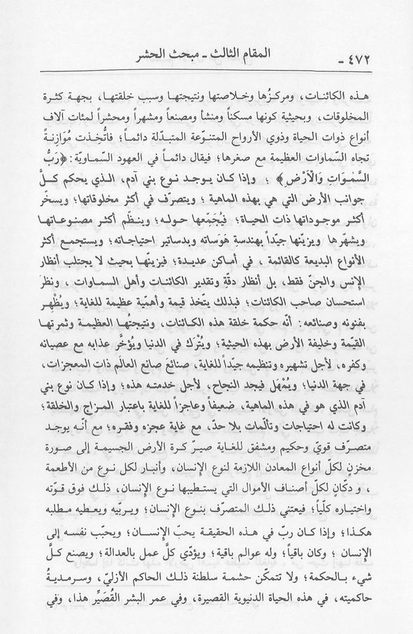 الصورة غير موجودة حاليا