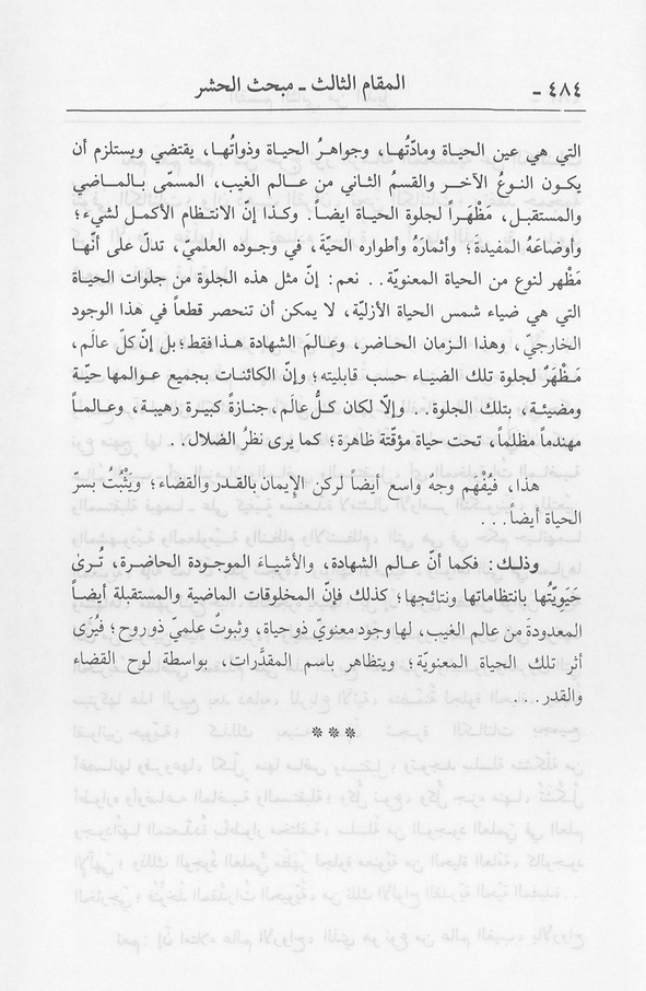 الصورة غير موجودة حاليا