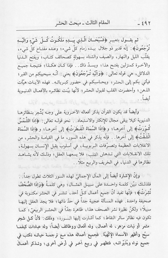 الصورة غير موجودة حاليا