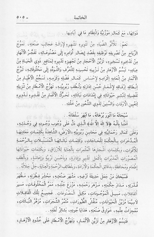 الصورة غير موجودة حاليا