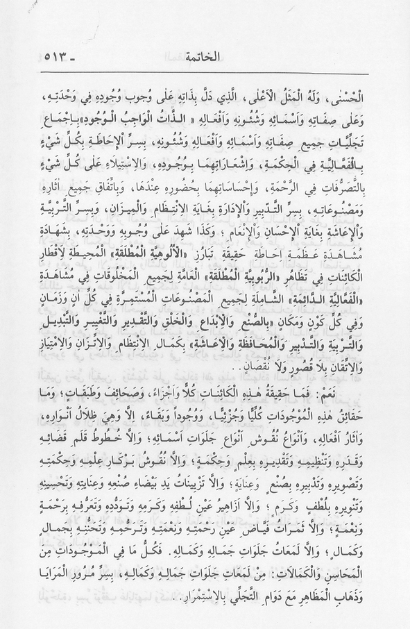 الصورة غير موجودة حاليا