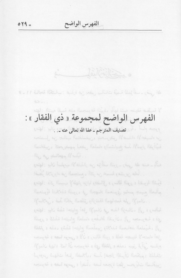 الصورة غير موجودة حاليا