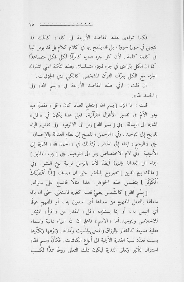 الصورة غير موجودة حاليا