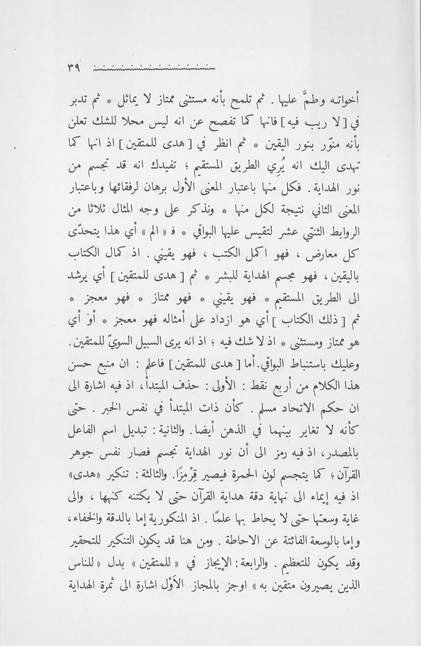 الصورة غير موجودة حاليا