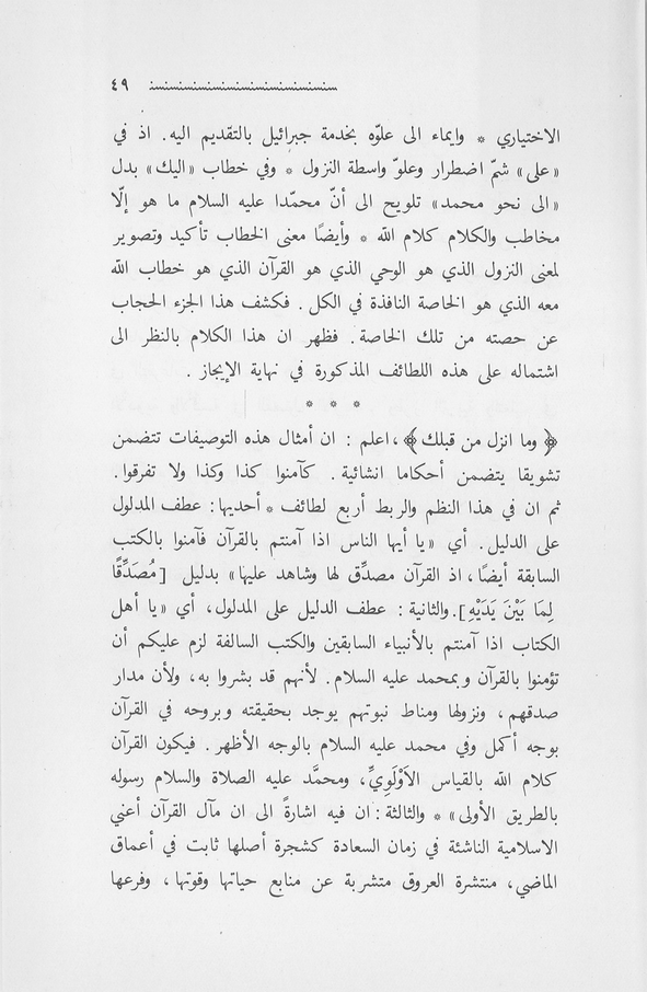 الصورة غير موجودة حاليا