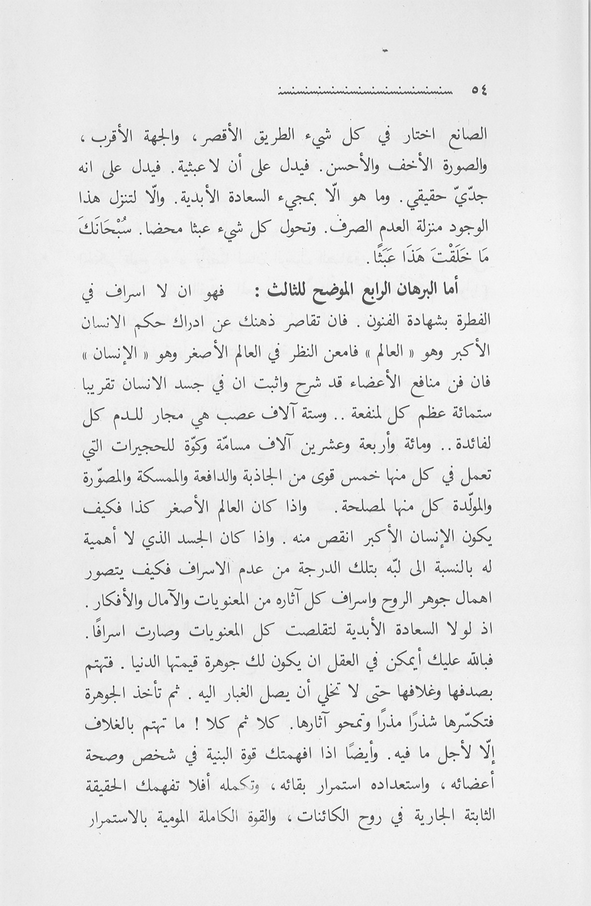 الصورة غير موجودة حاليا