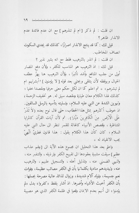 الصورة غير موجودة حاليا