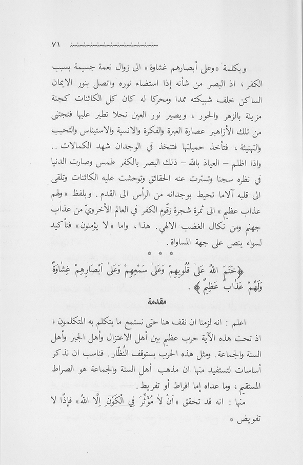 الصورة غير موجودة حاليا