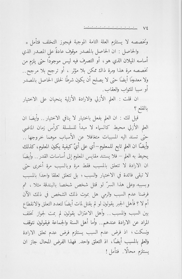 الصورة غير موجودة حاليا