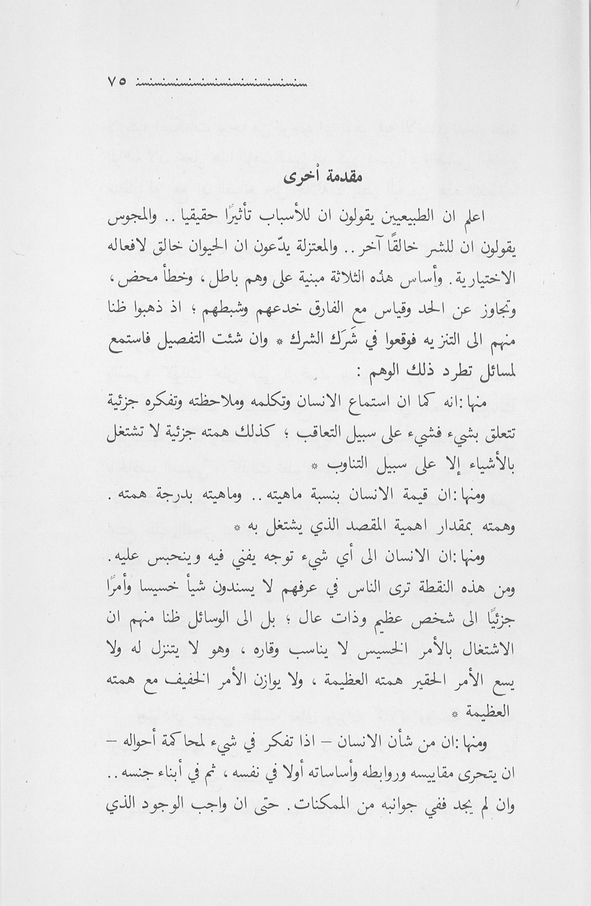 الصورة غير موجودة حاليا