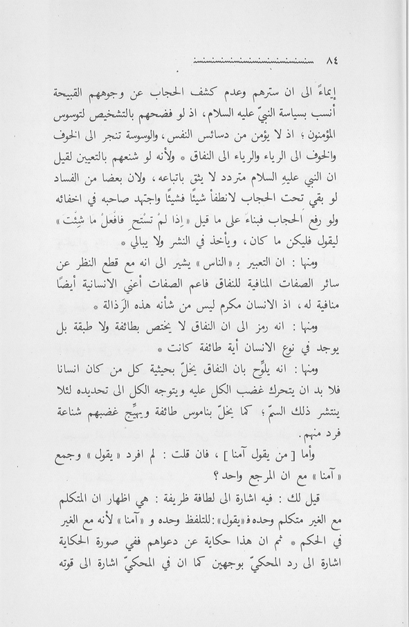 الصورة غير موجودة حاليا