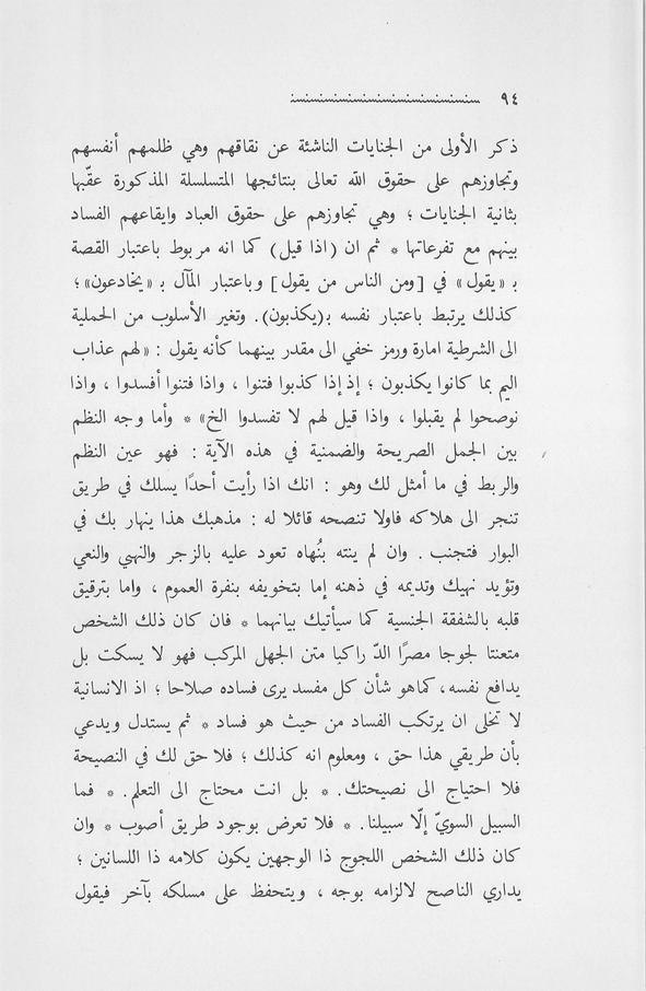 الصورة غير موجودة حاليا