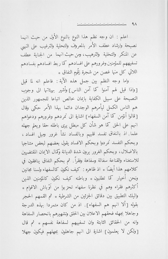 الصورة غير موجودة حاليا