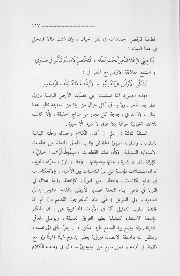 الصورة غير موجودة حاليا