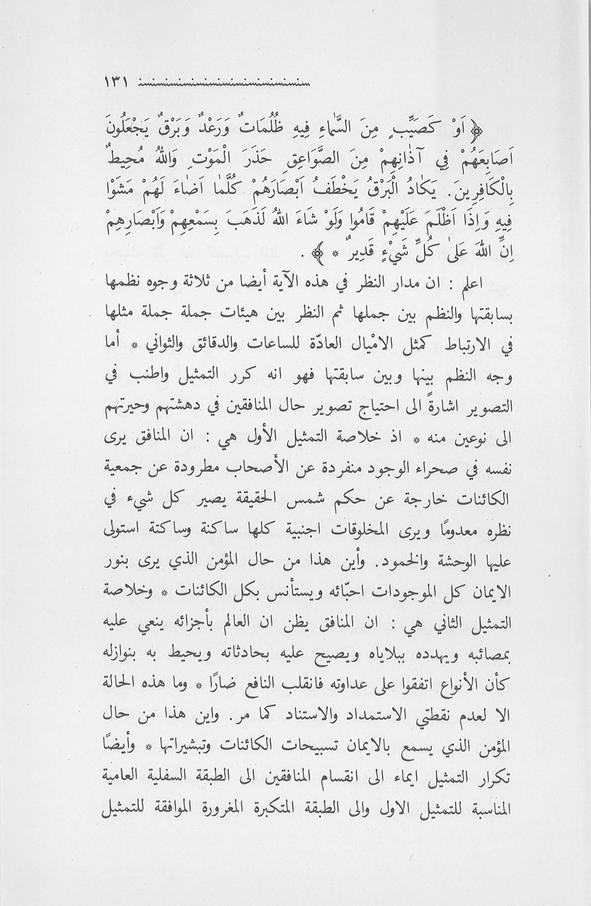 الصورة غير موجودة حاليا