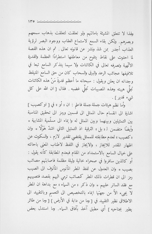 الصورة غير موجودة حاليا