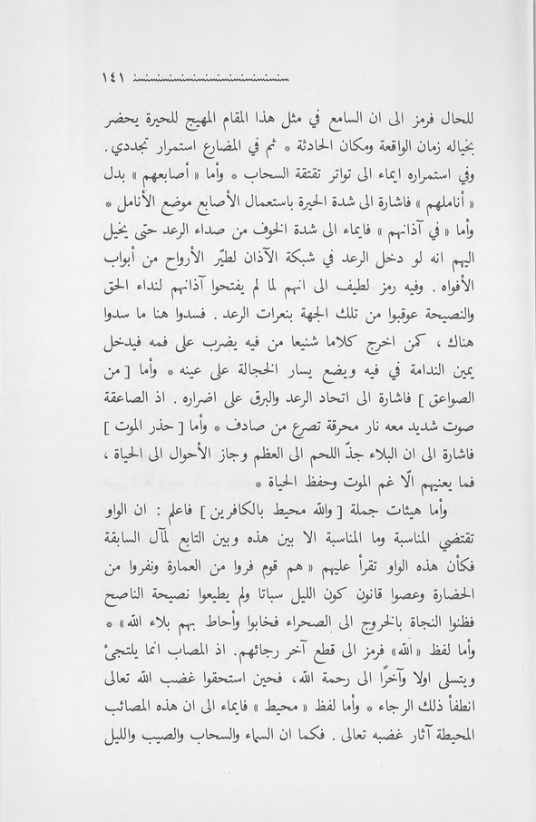 الصورة غير موجودة حاليا