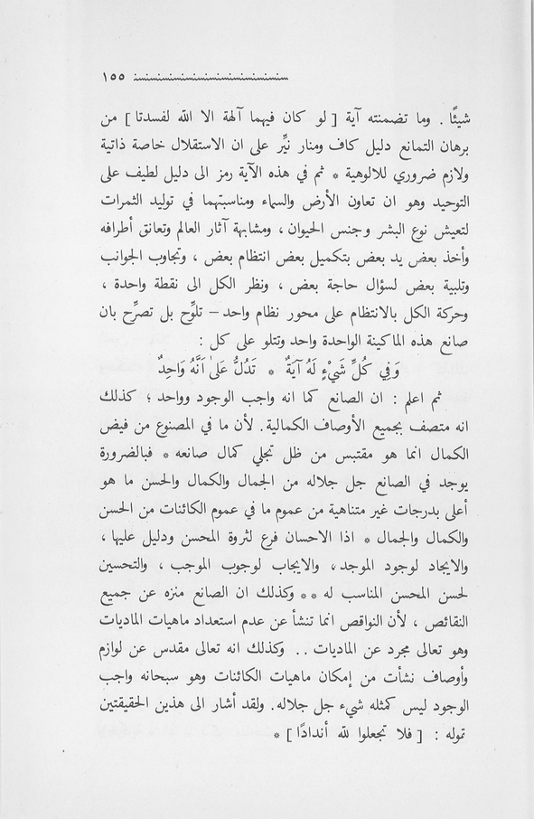 الصورة غير موجودة حاليا