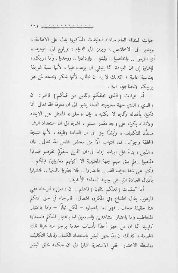 الصورة غير موجودة حاليا