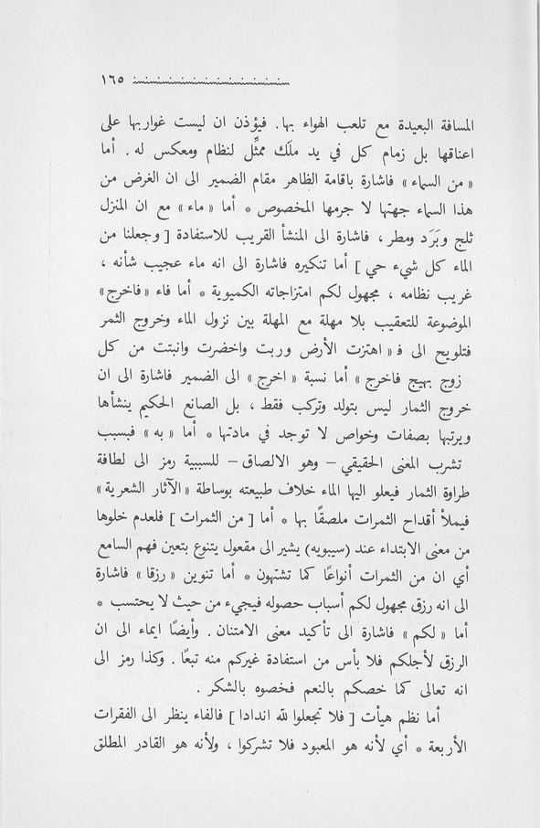 الصورة غير موجودة حاليا