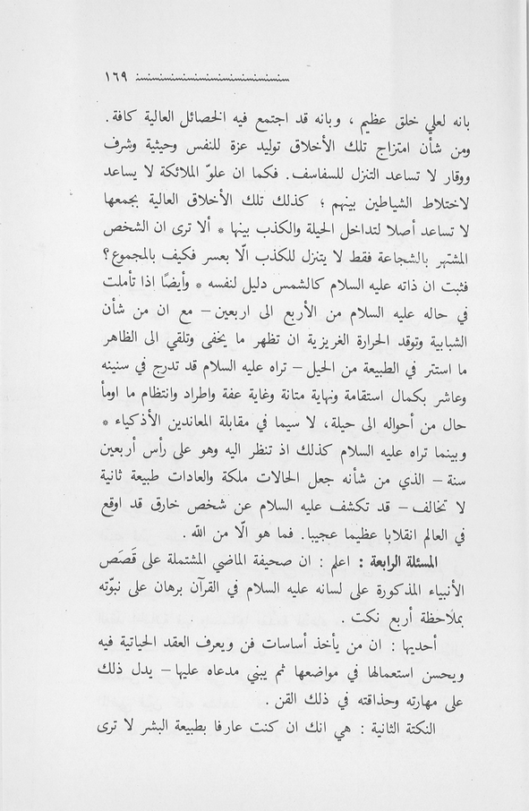 الصورة غير موجودة حاليا