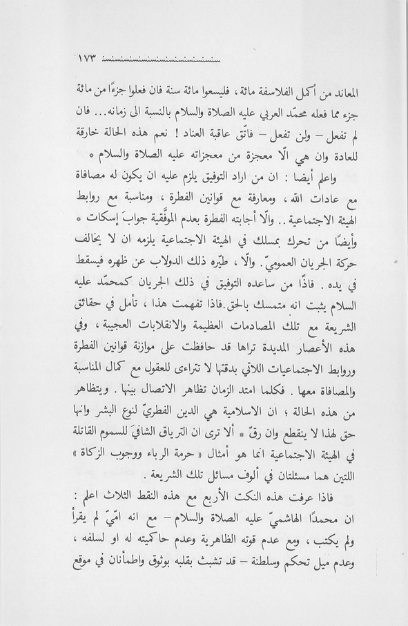 الصورة غير موجودة حاليا