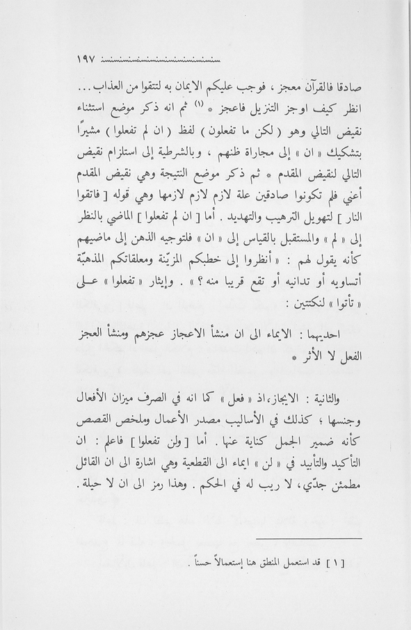 الصورة غير موجودة حاليا