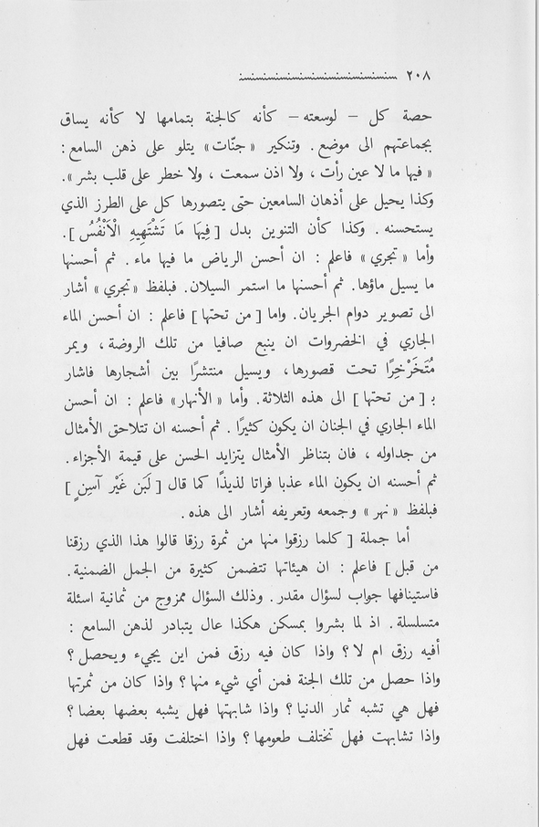 الصورة غير موجودة حاليا