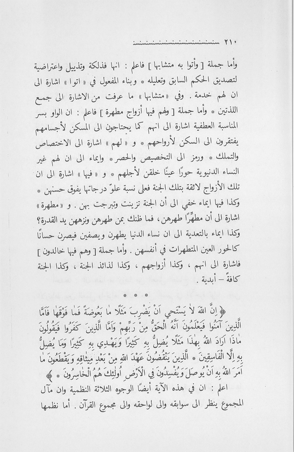 الصورة غير موجودة حاليا