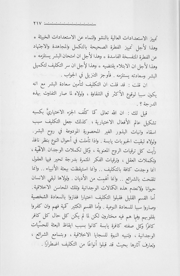 الصورة غير موجودة حاليا