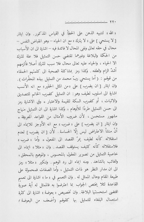 الصورة غير موجودة حاليا