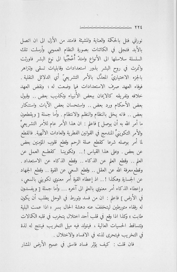 الصورة غير موجودة حاليا