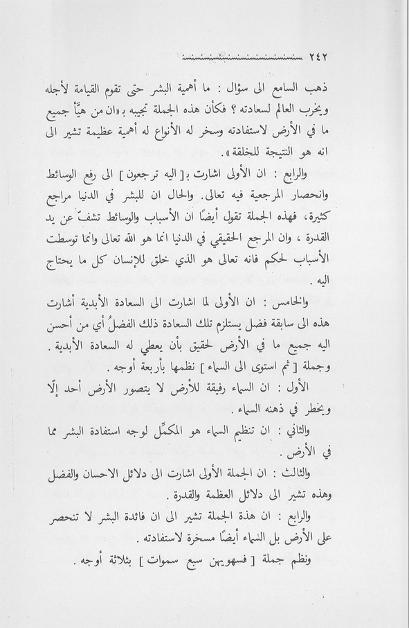 الصورة غير موجودة حاليا