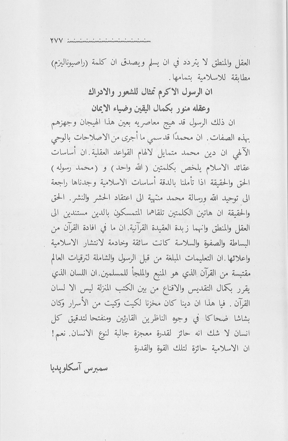 الصورة غير موجودة حاليا