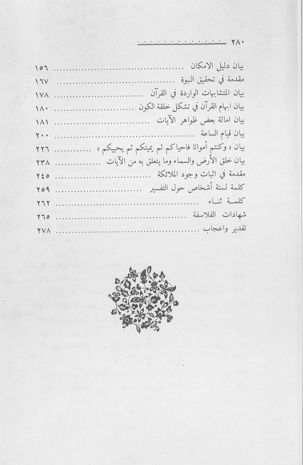 الصورة غير موجودة حاليا