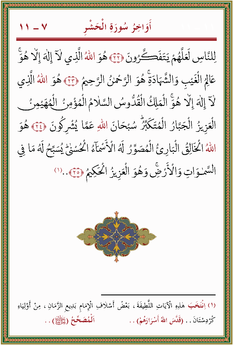 الصورة غير موجودة حاليا