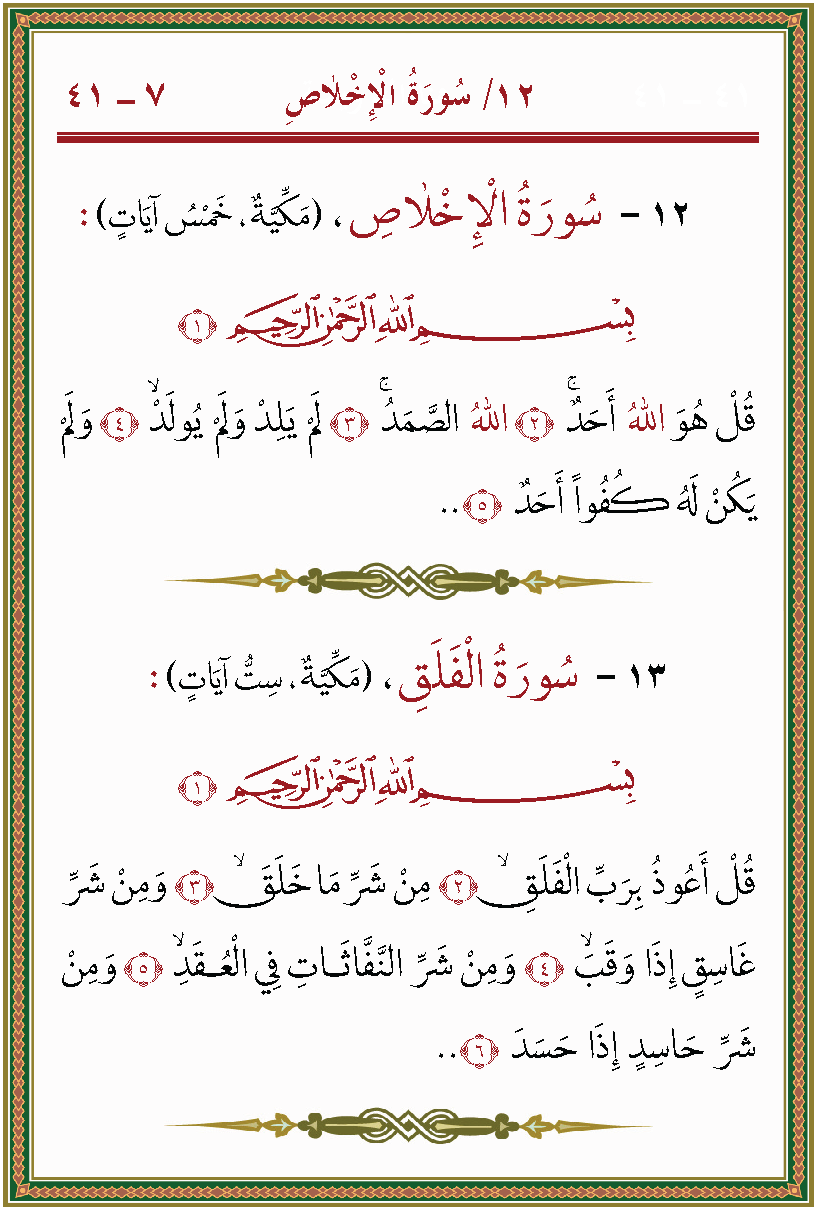 الصورة غير موجودة حاليا