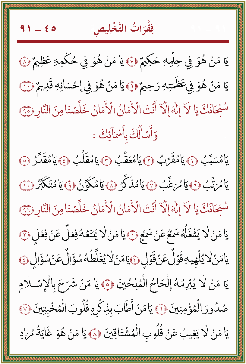 الصورة غير موجودة حاليا