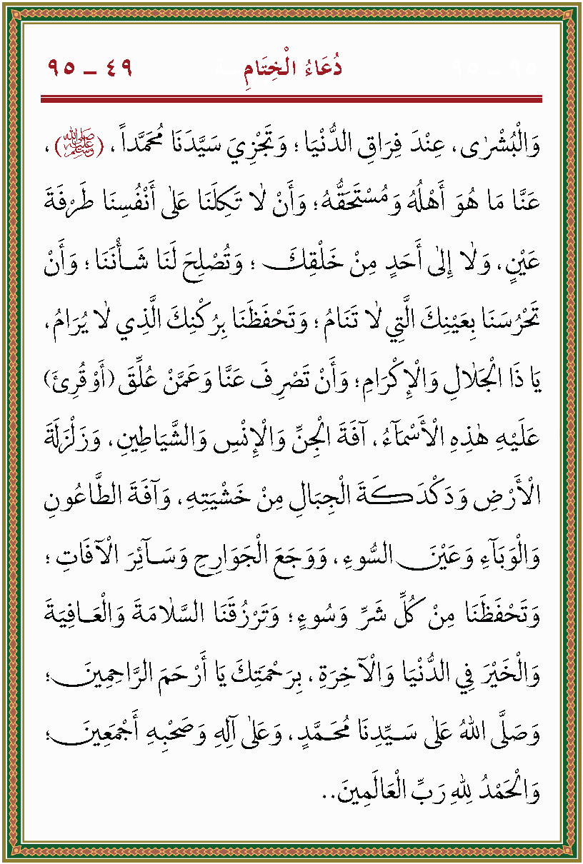 الصورة غير موجودة حاليا