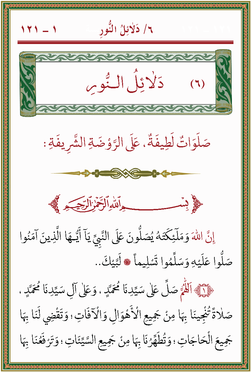 الصورة غير موجودة حاليا