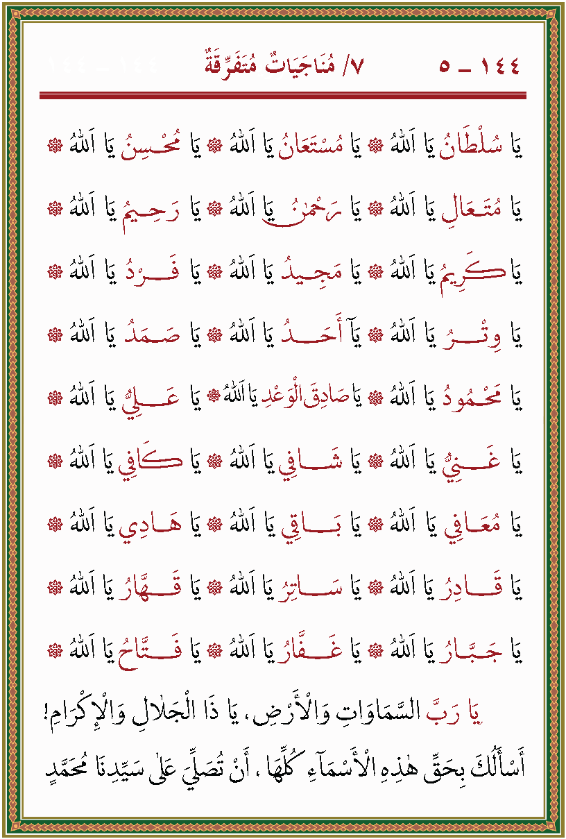 الصورة غير موجودة حاليا