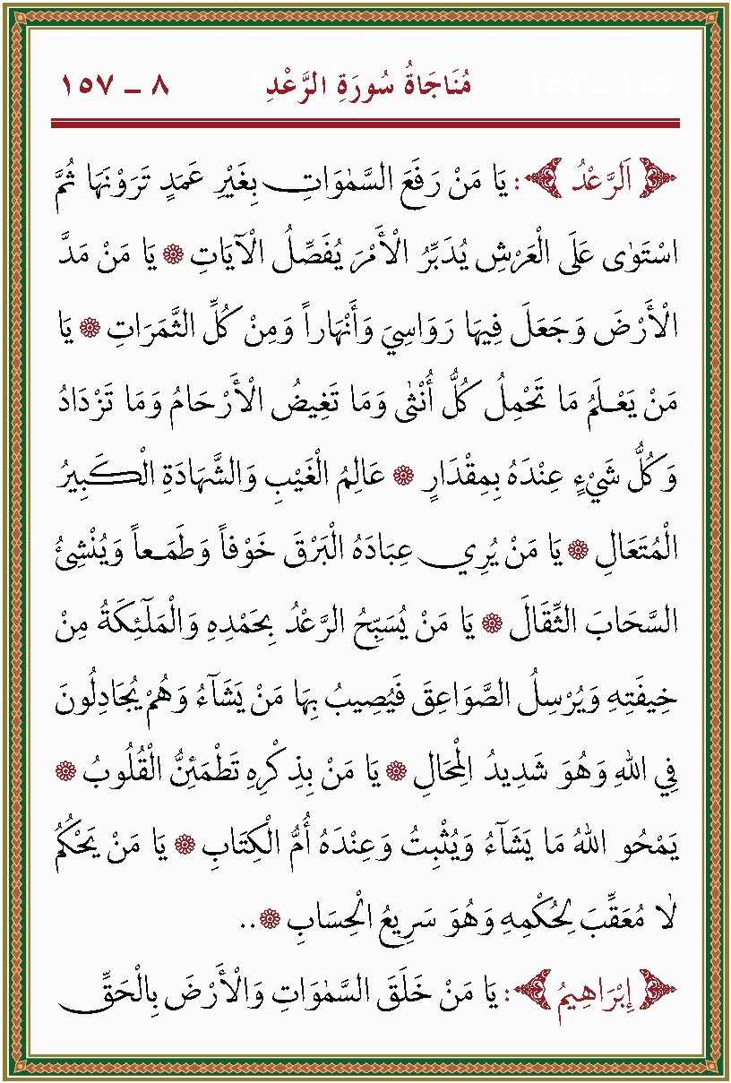 الصورة غير موجودة حاليا