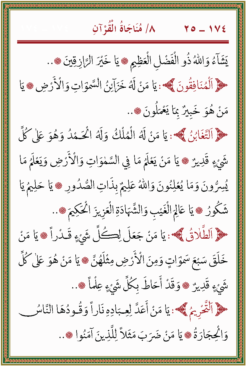 الصورة غير موجودة حاليا