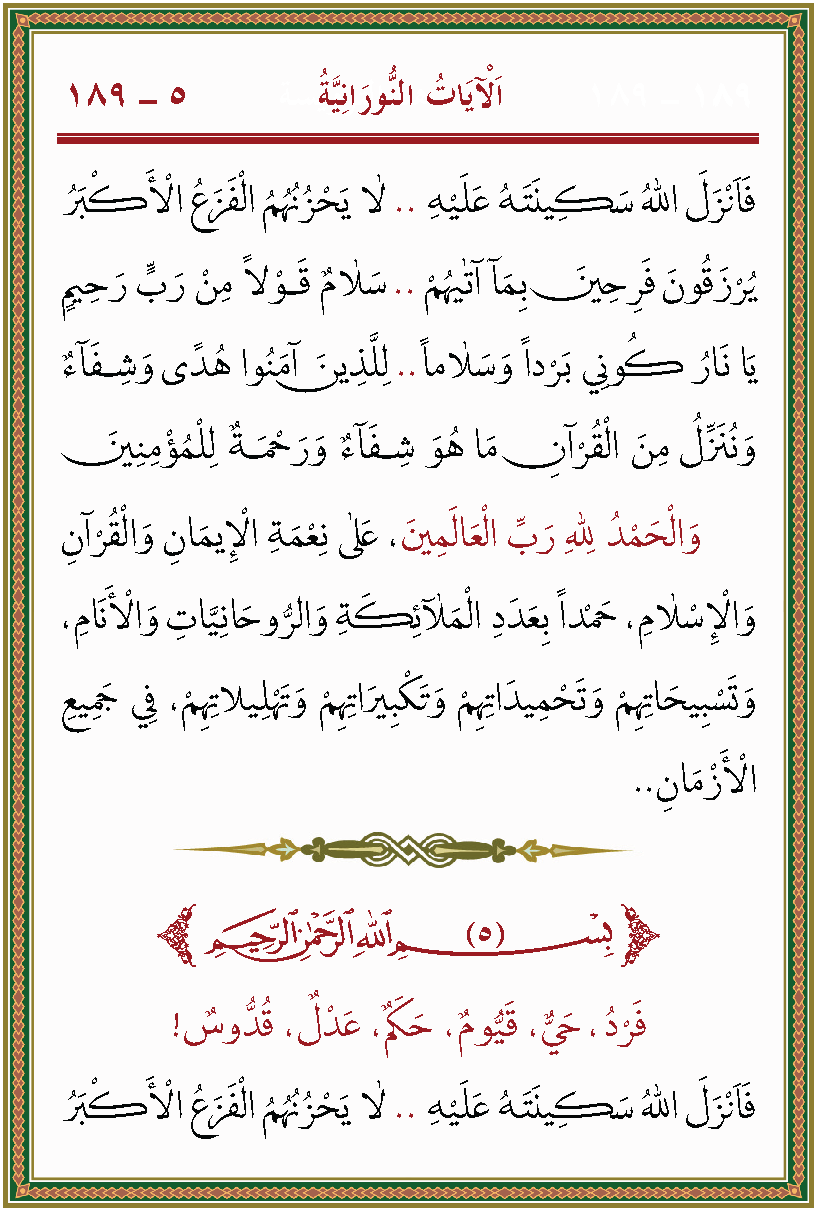 الصورة غير موجودة حاليا