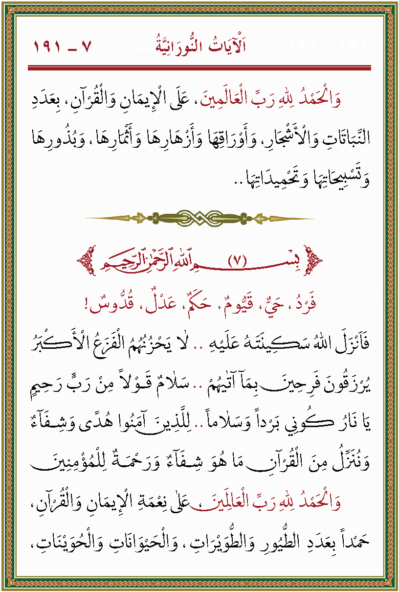 الصورة غير موجودة حاليا